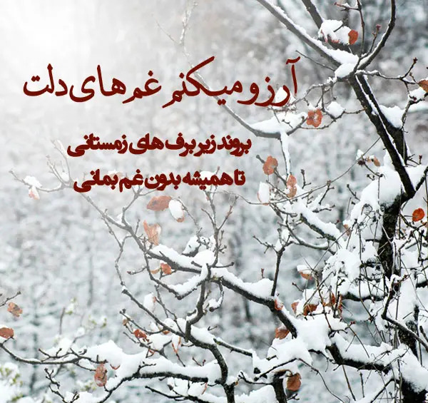 عکس پروفایل منظره زیبا