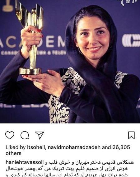 عکس بازیگر بهار نوحیان