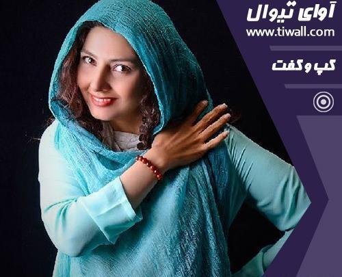 عکس بازیگر بهار نوحیان