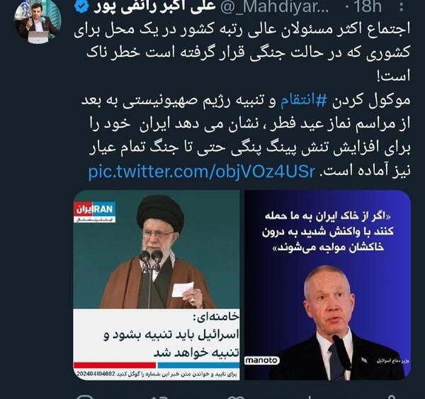 عکس از حمله ایران به اسرائیل