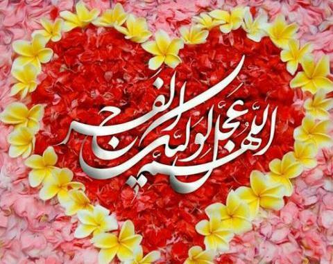 عکس پروفایل تولد حضرت مهدی عج