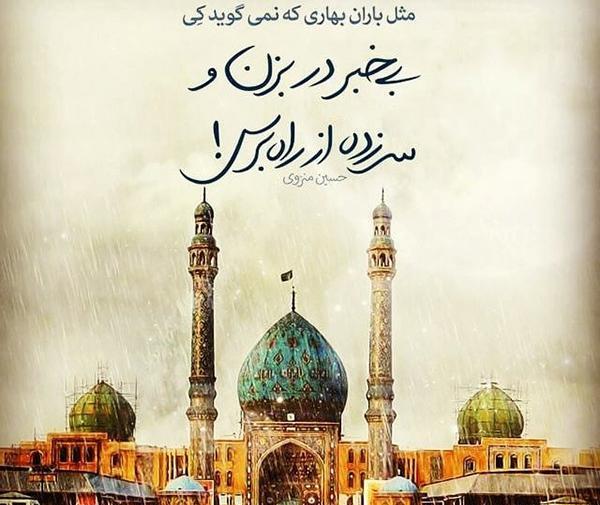 عکس پروفایل تولد حضرت مهدی عج