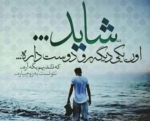 عکس برای پروفایل ناراحتی