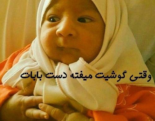 عکس بچه خنده دار دختر
