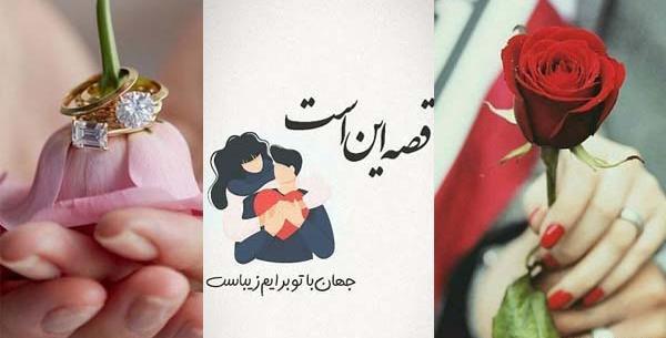 عکس برای پروفایل عاشقانه خاص