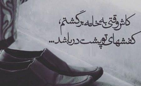 عکس پروفایل غمگین بی پدری