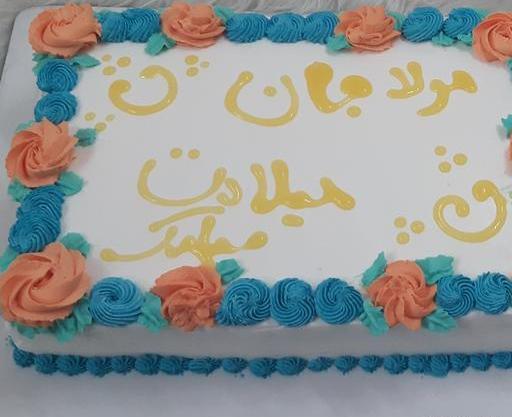 عکس کیک میلاد امام زمان