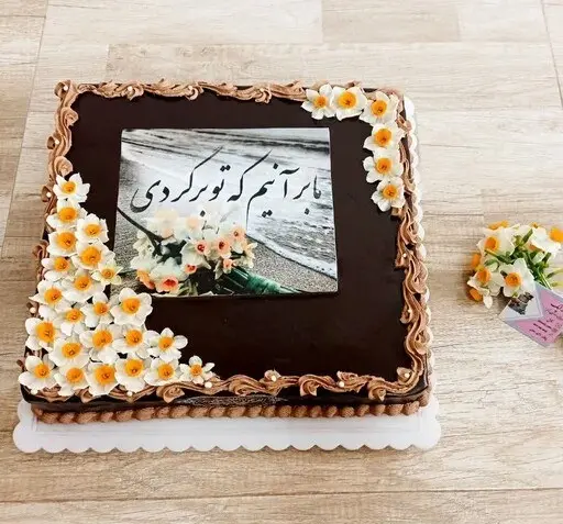 عکس کیک میلاد امام زمان