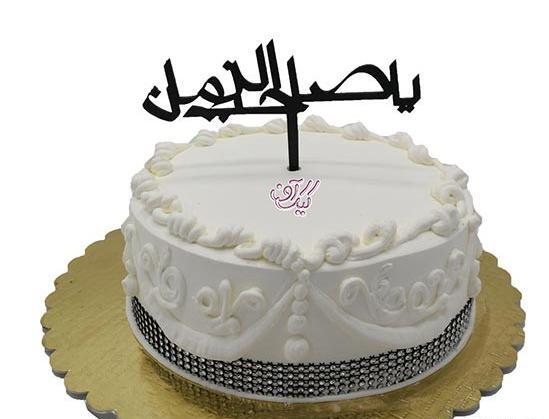 عکس کیک میلاد امام زمان