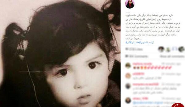 عکس بچه های آزاده نامداری