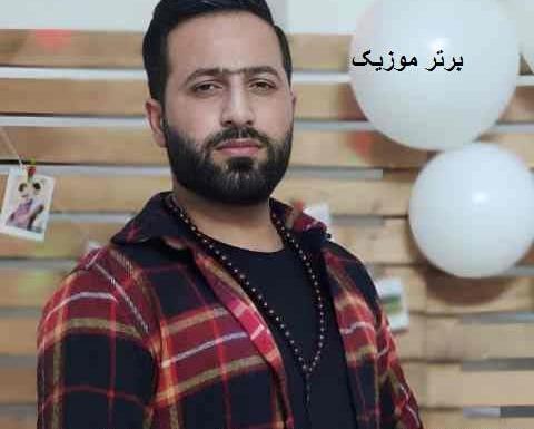 عکس الان بچه وحید مرادی