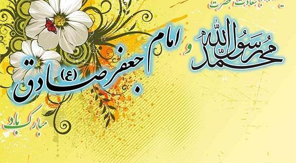 عکس پروفایل حضرت محمد