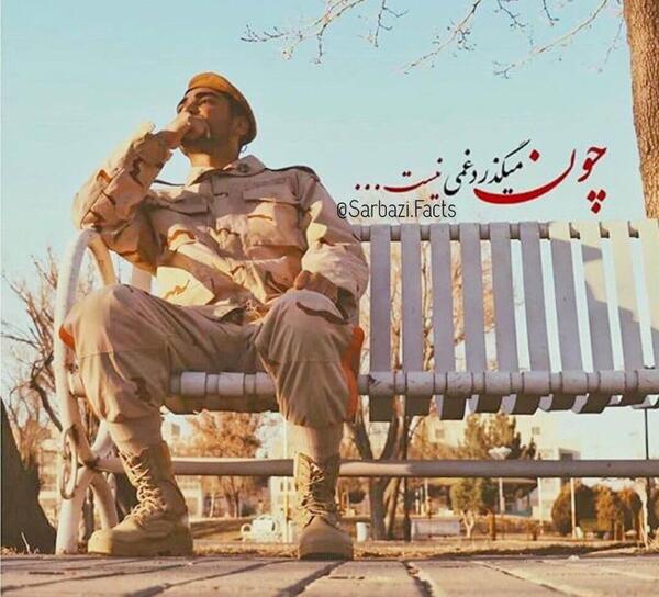 عکس سربازی عاشقانه اینستا بدون متن