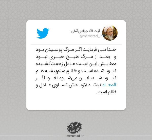 عکس پروفایل برای مرگ دایی