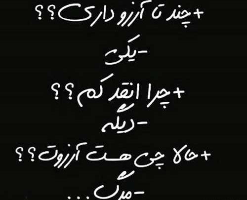 عکس پروفایل برای مرگ دایی