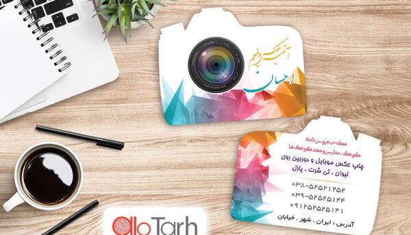 چاپ عکس ایران فیلم