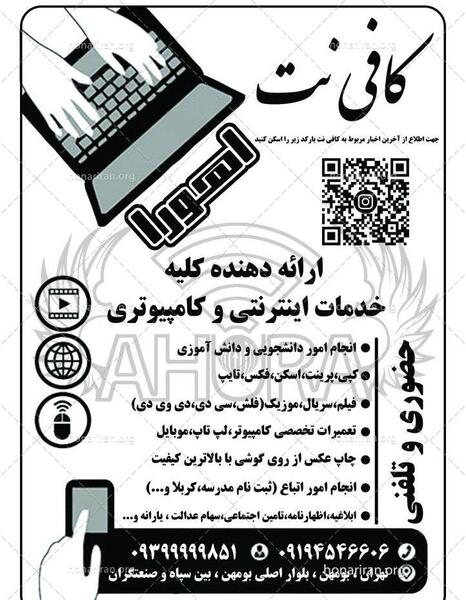 چاپ عکس ایران فیلم