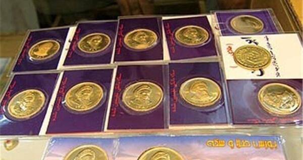 عکس سکه بهار آزادی و امامی