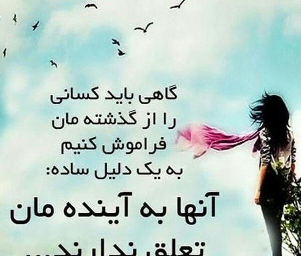 دانلود عکس برای پروفایل گروه خانوادگی