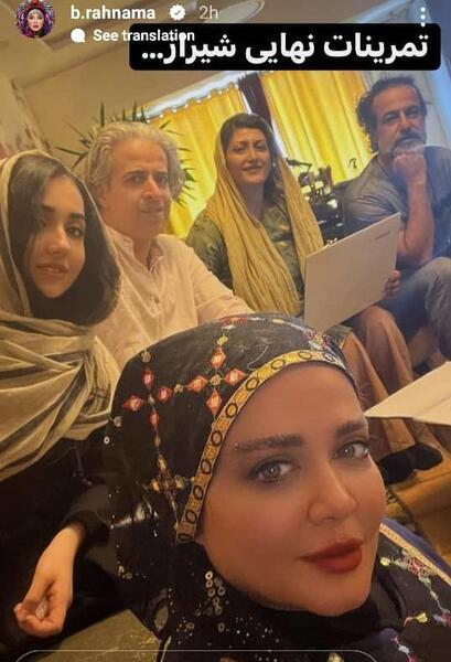 عکس چاقی و لاغری بهاره رهنما