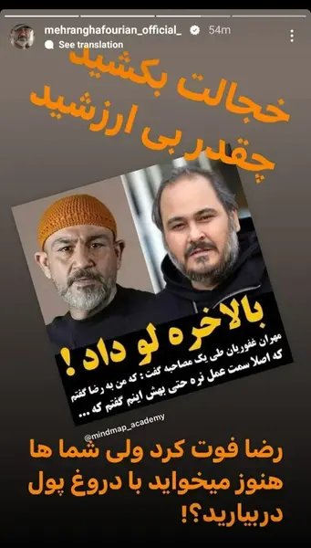 عکس های لاغری رضا داوود نژاد