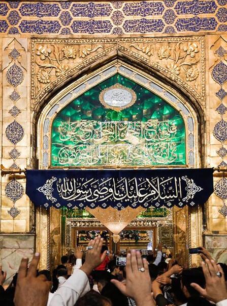 نجف اشرف عکس حرم امام علی