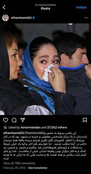 عکس بچه ها الهام حمیدی
