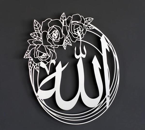 دانلود عکس الله جدید