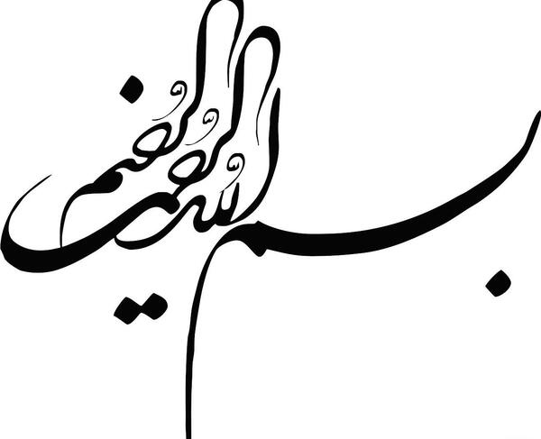 دانلود عکس الله جدید