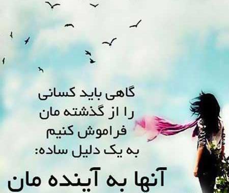 عکس پروفایل آموزنده زندگی