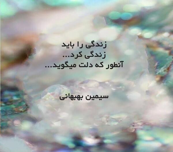 عکس پروفایل آموزنده زندگی