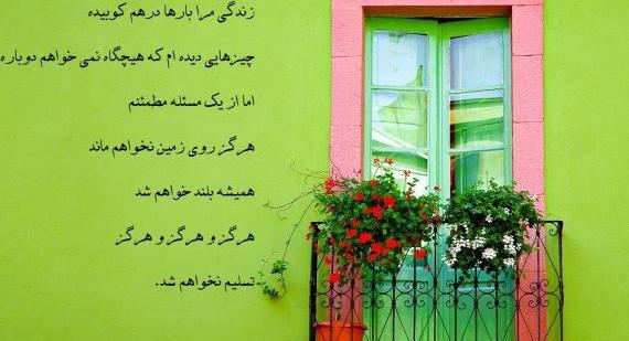عکس پروفایل آموزنده زندگی