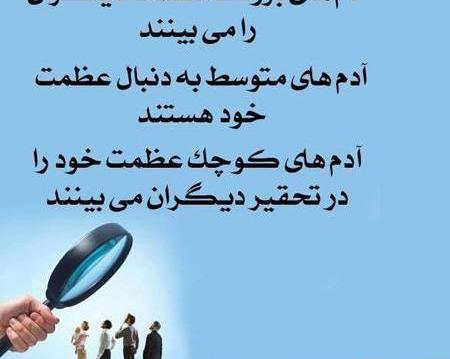 عکس پروفایل آموزنده زندگی