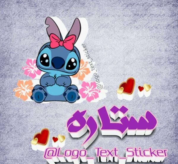 عکس برای پروفایل ستاره