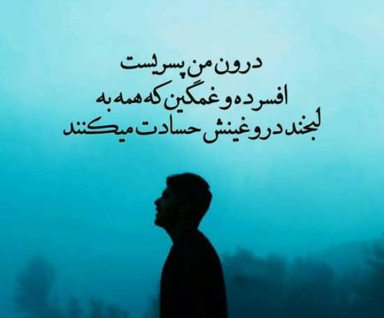 عکس برای پروفایل روبیکا پسرانه با متن