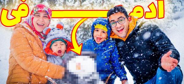 عکس بزرگترین آدم برفی ایران