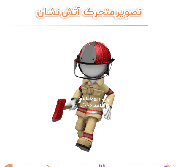 عکس آتش بازی متحرک