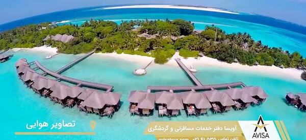 عکس طبیعت مالدیو