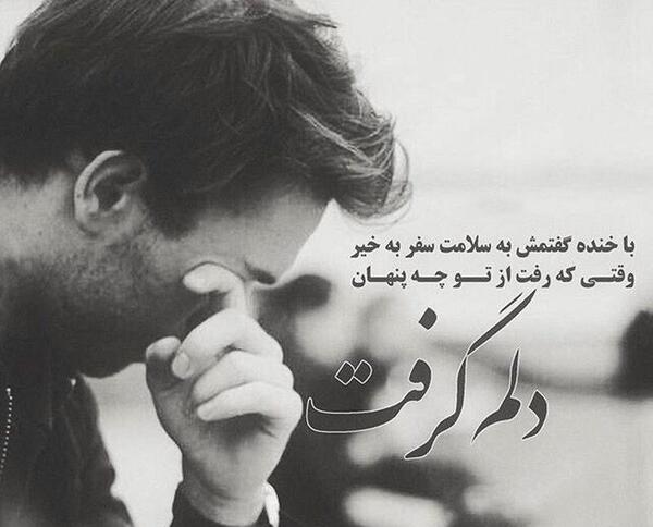 عکس های پروفایل غمگین بچه گانه