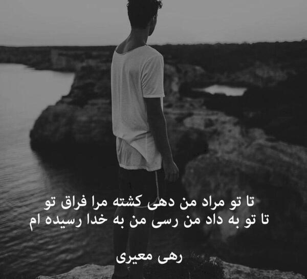 عکس های پروفایل غمگین بچه گانه