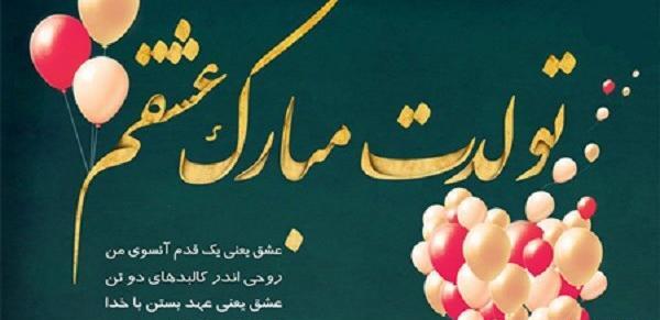 عکس تولدت مبارک عزیزم عاشقانه