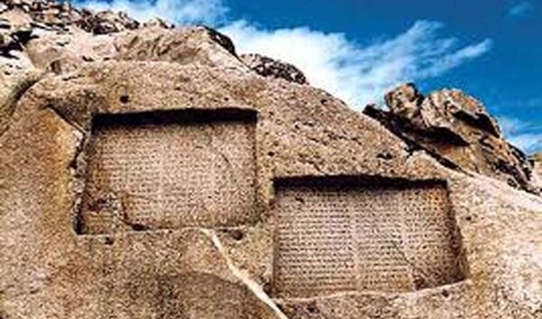 عکس های زیبا از طبیعت همدان