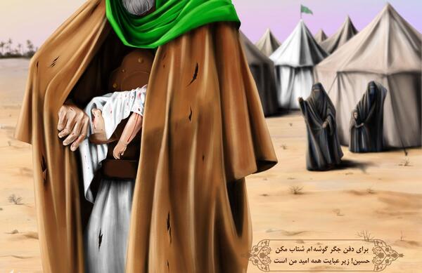 عکس از امام علی اصغر