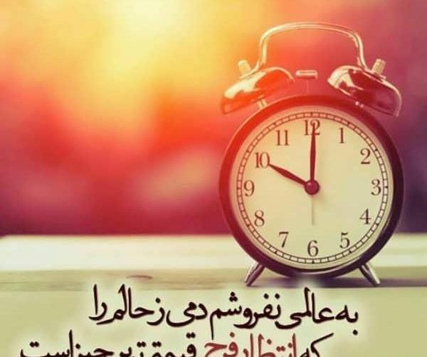 عکس مذهبی در مورد امام زمان