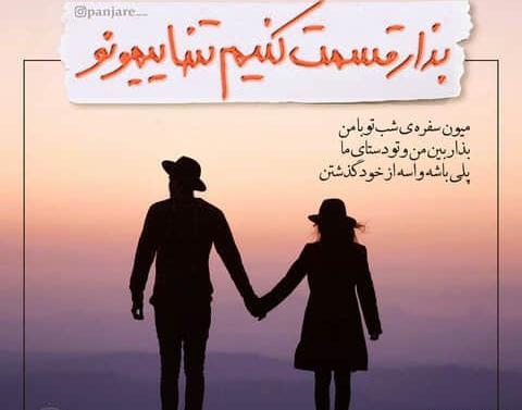 عکس برای پروفایل زن و شوهر