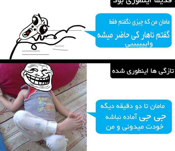 عکس بچه خنده دار با متن