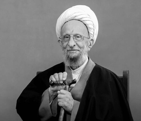 عکس با کیفیت از آیت الله مصباح یزدی