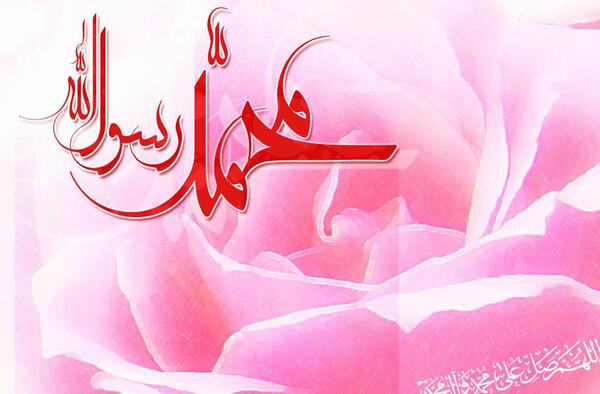 عکس حضرت محمد صلی الله علیه و سلم