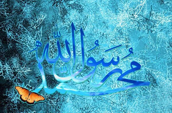 عکس حضرت محمد صلی الله علیه و سلم
