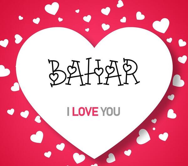 عکس اسم بهار برای پروفایل